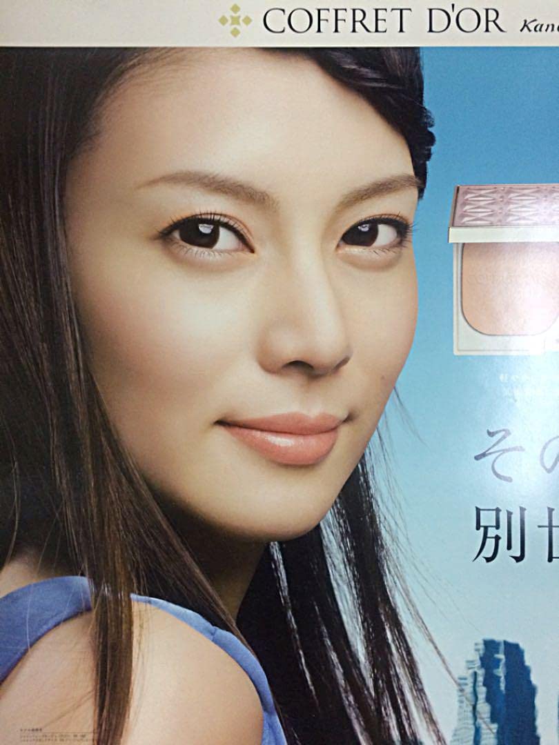 超厚紙】未使用品☆柴咲コウ ポスターCOFFRETD'OR☆ 58.5×87